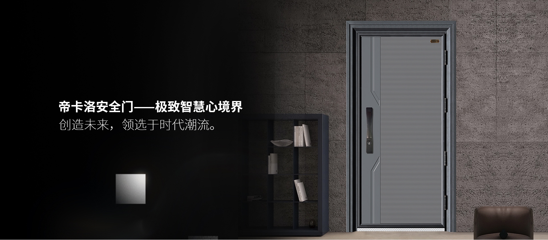 电脑端-首页滚动大图2