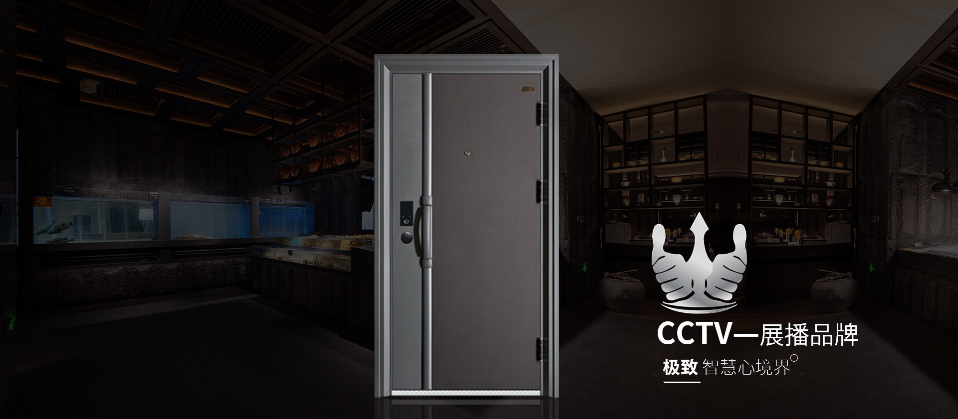 电脑端-首页滚动大图1